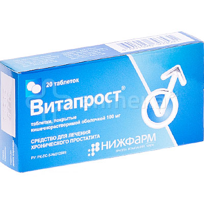 Витапрост 20мг №20 шахмал Nizhpharm