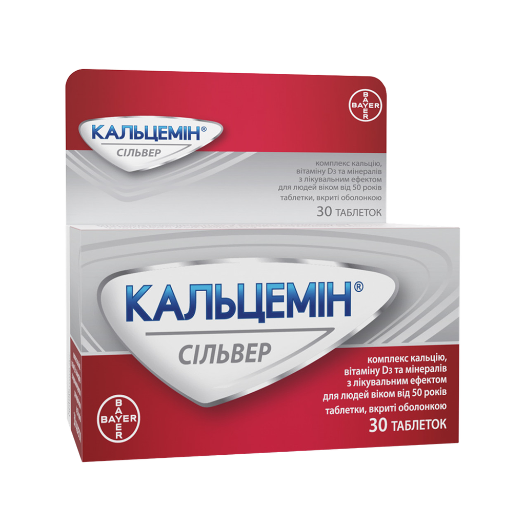 Кальцемин силвер №30 бүрхүүлтэй шахмал Bayer Consumer