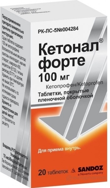 Кетонал Форте 100мг №20 шахмал Sandoz