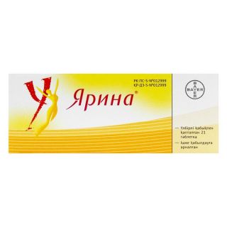 Ярина 3мг/0.02мг №21 шахмал Bayer Pharma