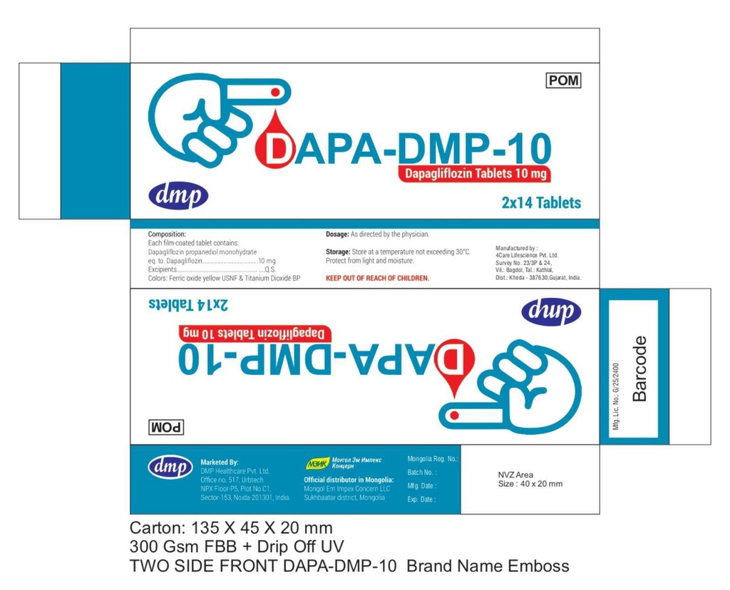 Дапа-ДМП 10мг №28 шахмал Монгол эм импекс концерн