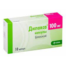 Дилакса 100мг №10 капсул KRKA | Доктор МЭИК ХХК