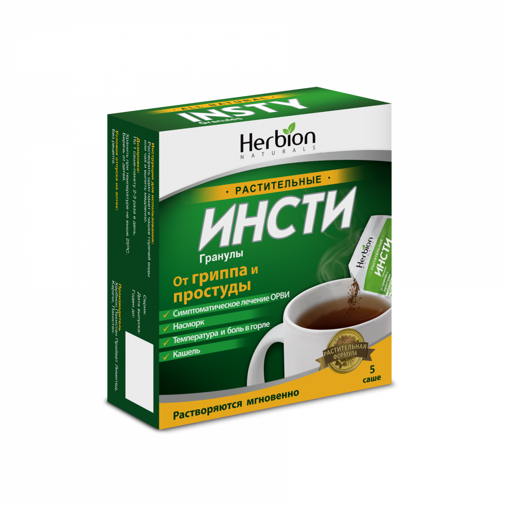 Инсти хербал цай №5 мөхлөг Herbion | Доктор МЭИК ХХК