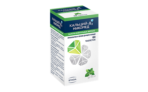 Кальци Д3 никомед гаатай 500мг/200 ОУН №120 зажилдаг шахмал Stada