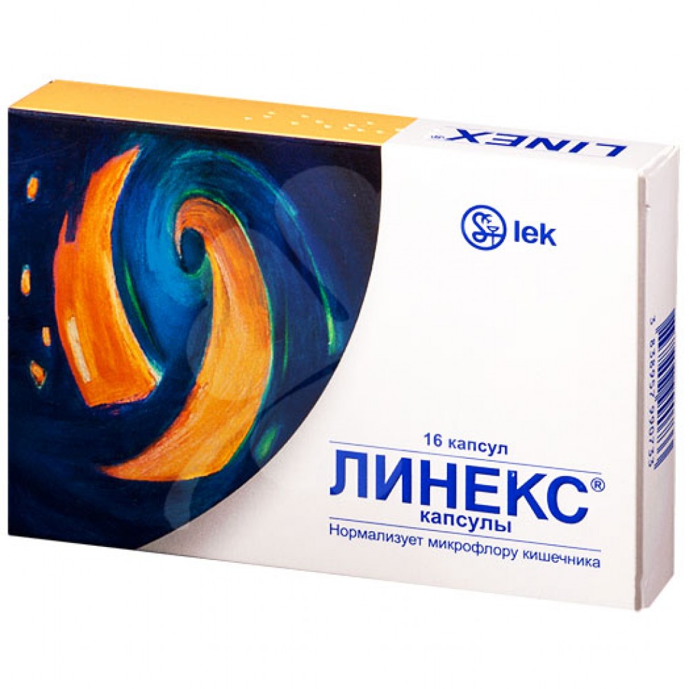 Линекс №16 капсул Sandoz | Доктор МЭИК ХХК