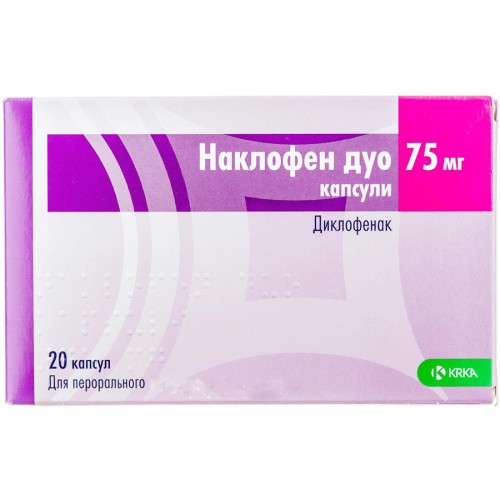 Наклофен дуо 75мг №20 капсул KRKA | Доктор МЭИК ХХК