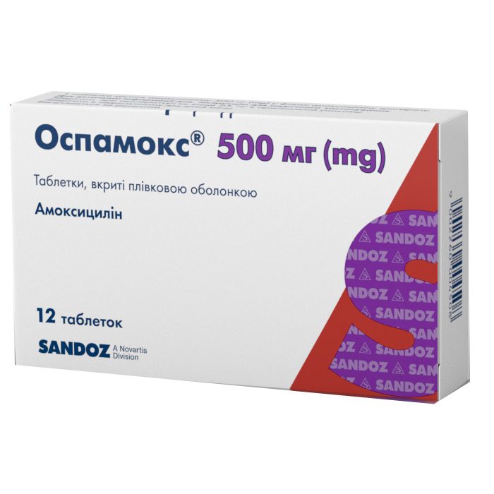 Оспамокс 500мг №12 капсул Sandoz | Доктор МЭИК ХХК