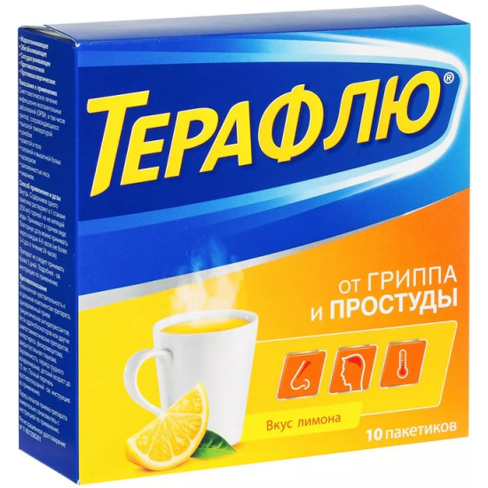 Терафлю №10 уусдаг нунтаг GlaxoSmithKline | Доктор МЭИК ХХК