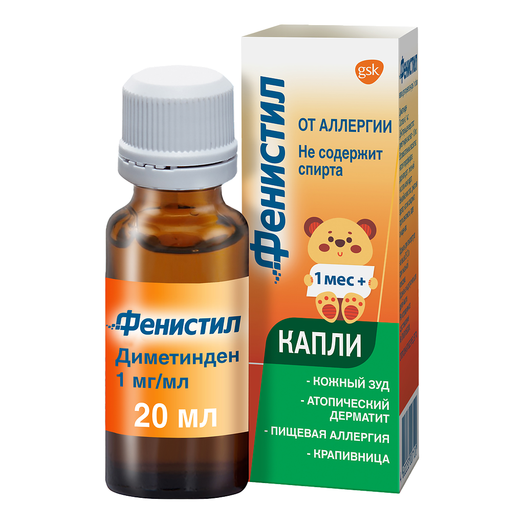 Фенистил 1мг/1мл-20мл дусал GlaxoSmithKline | Доктор МЭИК ХХК